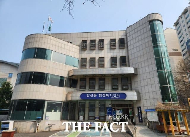 안양 갈산동, 주민자치 프로그램 '온라인 추첨제' 도입…"대기줄 없애고 공정성↑"