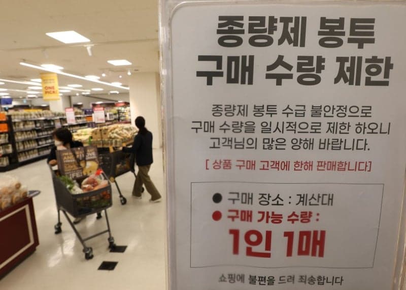 광주시·삼척시 "종량제봉투 가격 인상 없어"…사재기 자제 당부