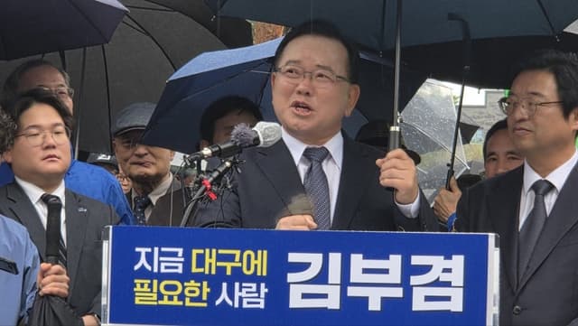김부겸, 대구시장 출마 선언 "대구가 국힘 버려야 진짜 보수 살아난다"