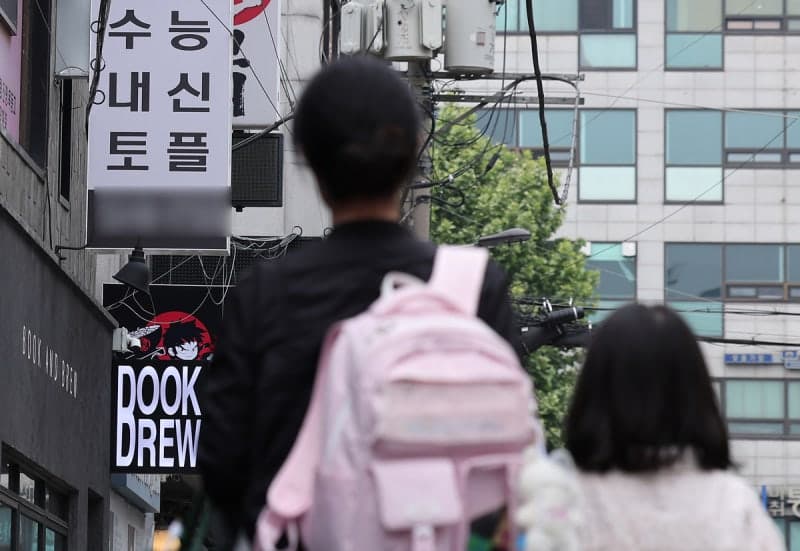 권익위 "교육비 민원 2년 새 1.6배 증가…학원비 환불 거부 등 불만 다수"