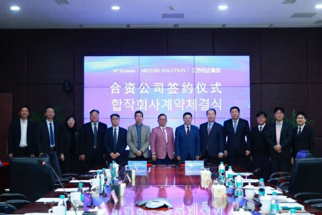 "K-스마트팩토리, 중국 심장부로" 엠아이큐브솔루션, 中 위에다 그룹과 합자법인 설립