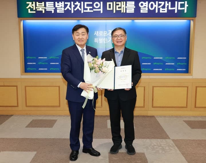 전북도, '안정적 운영' 조준필 군산의료원장 3년 연임 재임명