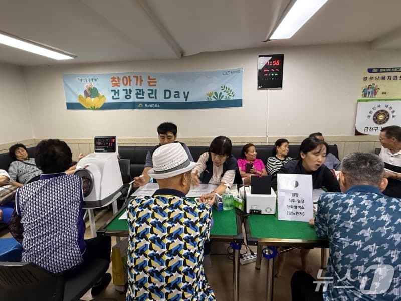 금천구, '찾아가는 건강관리-Day' 운영…맞춤형 건강관리 강화