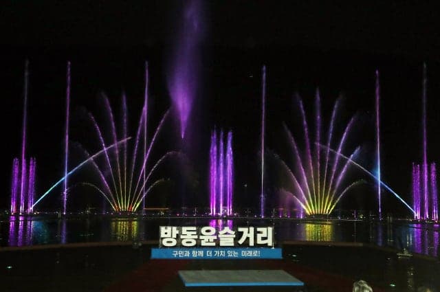 '머물고 싶은 도시, 대전 유성'…문화·관광·체육 전방위 확장