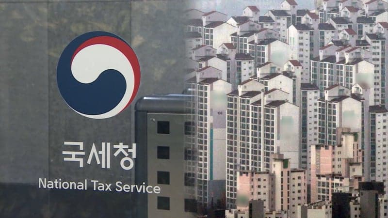 세제 혜택 악용, 다주택 임대업자 2800억 탈세 적발