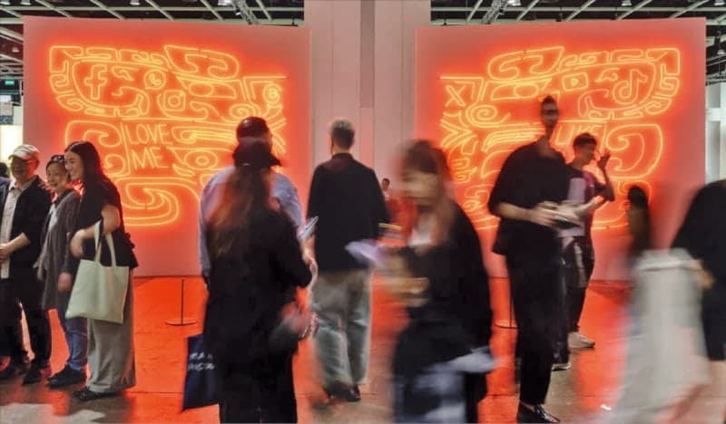 다시 뜨거워진 홍콩, 블루칩·아태 지역 작가 '강한 존재감'…미술 시장 활기