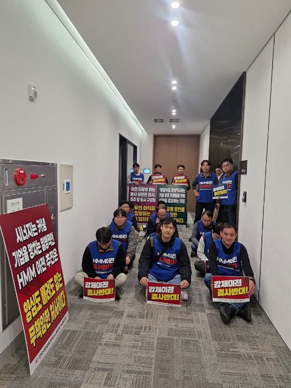 HMM, 이사회서 '부산 이전' 의결…5월 8일 임시주총서 최종 결정