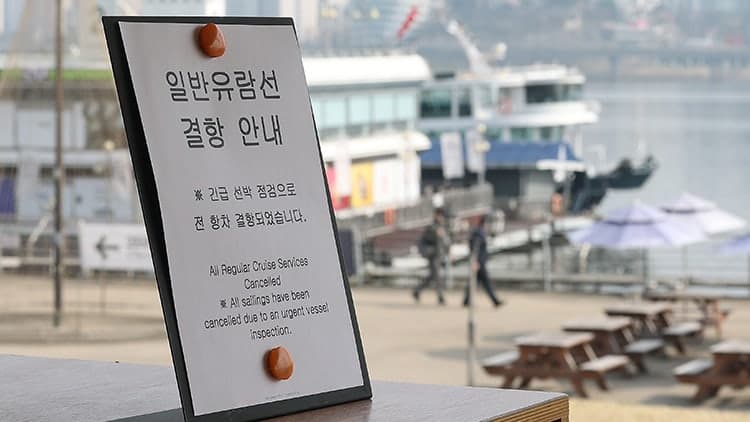 서울시 "민주당, 민간유람선을 '한강버스 사고'로 거짓선동" 황명선 "한강 유람선을 한강버스로 잘못 표현…바로 잡는다"