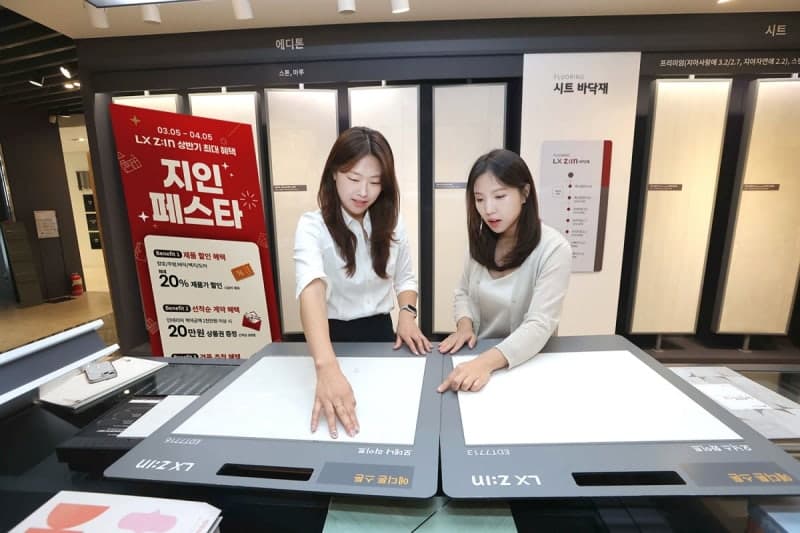 LX하우시스, '지인페스타' 상반기 할인 행사 흥행…계약 건수 2배 증가