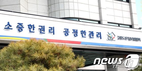 강릉시선관위, '기프티콘·찬조금·주류 제공' 시의원 예비후보자 검찰 고발