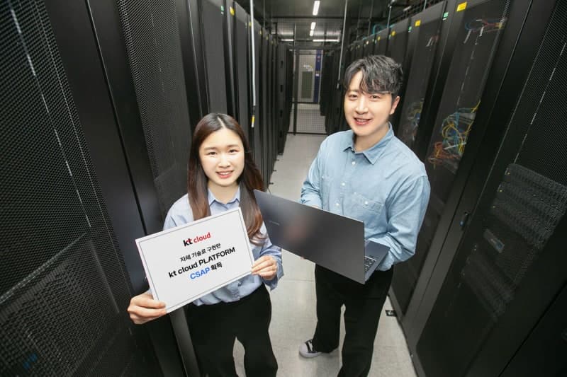 KT클라우드, 차세대 인프라 플랫폼 'KT클라우드 PLATFORM' CSAP 인증 획득