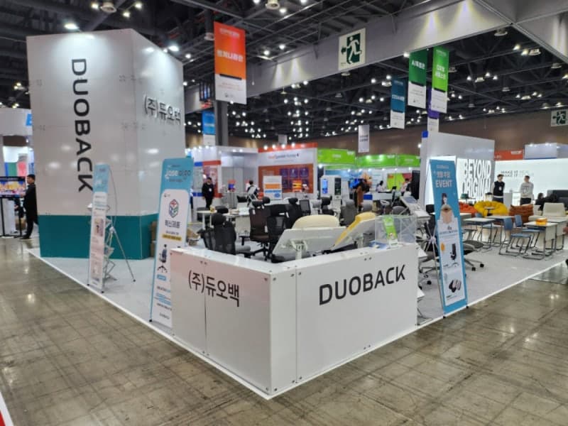 듀오백, 코리아 나라장터 엑스포 참가…"B2G 판로 확대"