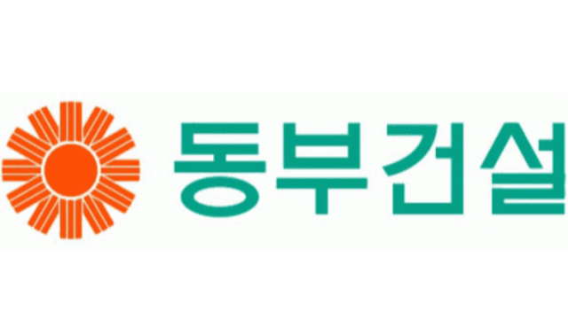동부건설, 2026년 신입사원 공개채용…"실무형 인재 선제적 확보"