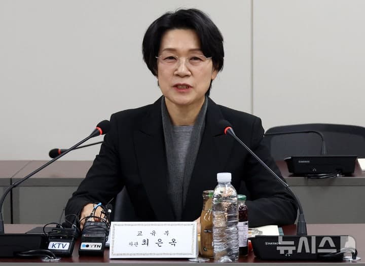 국내 최대 '통합 강원대' 출범, "글로벌 대학 도약" 비전 선포