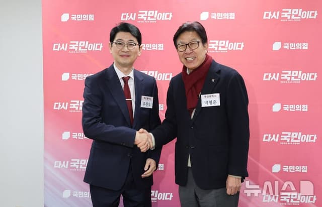 박형준 "부산 글로벌허브도시 특별법 또 보류…민주당, 시민 열망에 찬물"