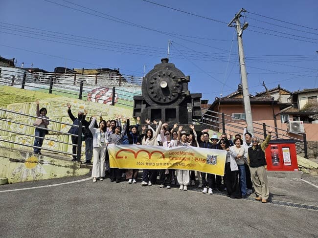 영주시, '굿모닝! 관사골' 웰니스 관광 본격 운영…아침형 웰니스 거점 도약