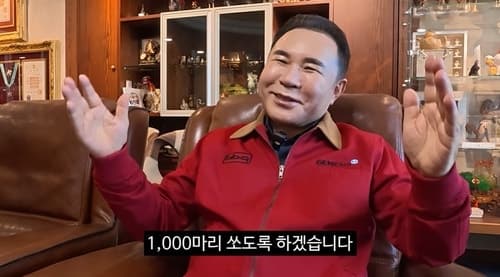 윤홍근 BBQ 회장, '충주맨 김선태' 만나 치킨 1천마리 쏘며 "또 터졌다" 320만뷰 돌풍