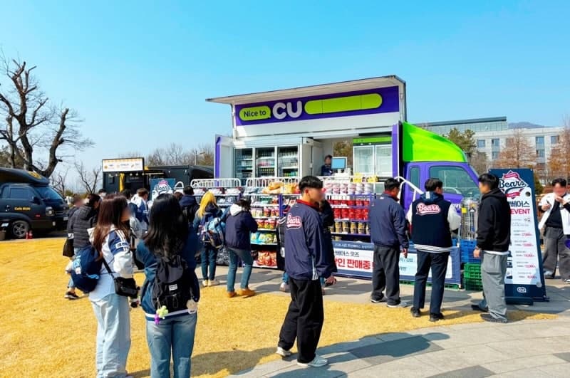 CU, 이동형 편의점 출동 건수 4배 '쑥'…전국 행사 본격 대응