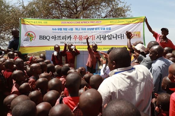 "치킨 한 마리에 20원의 기부"…BBQ, 케냐 1만3천여 명에 태양광 수도 설치해 식수난 해결