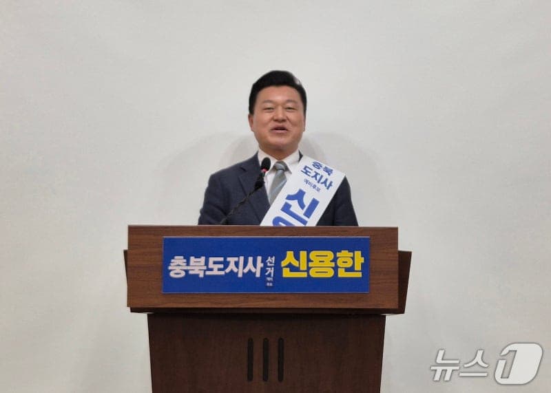 민주 충북지사 결선 앞두고 노영민-한범덕 vs 신용한-송기섭 손잡나