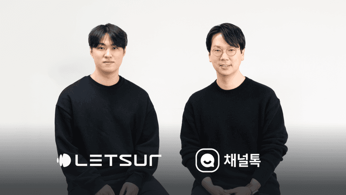 채널코퍼레이션-렛서, 고객사 'AI 네이티브' 지원 협력