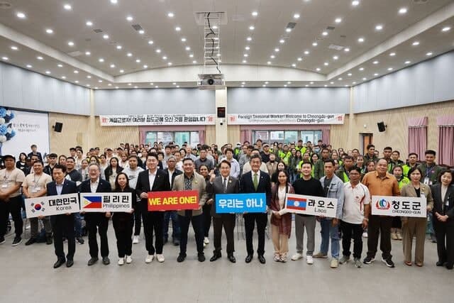 청도군, 3년 연속 외국인 계절근로 운영 '우수 지자체' 선정