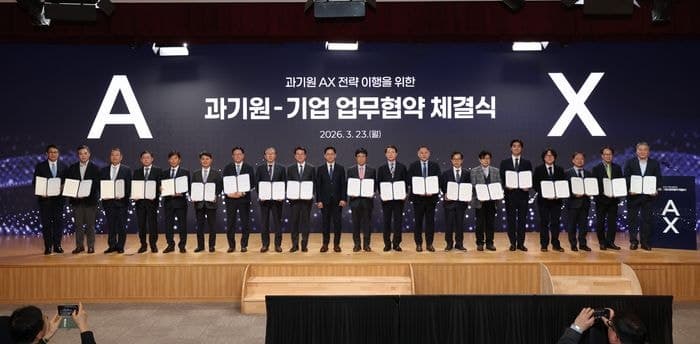 엘앤에프, DGIST와 '지역산업 인공지능 전환' 맞손…지역 인재·투자 상생 강화