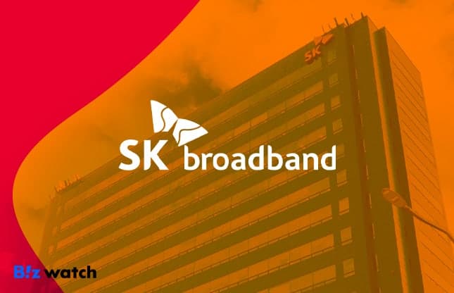 SKB, 보안 강화하고 폐업 부담 줄인 '사장님 안심' 서비스 출시