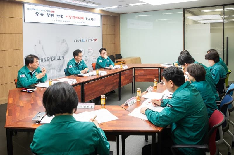 양천구, 중동 위기 대응 '비상경제대책반' 가동…225억 특별융자