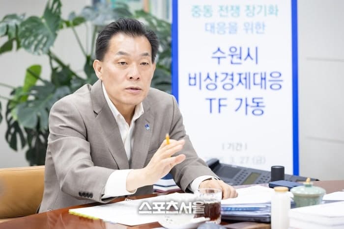 수원시, 중동 전쟁 장기화 우려에 이재준 시장 "수시로 현장 나가 시민들 어려운 부분 파악 대응책 마련하자"