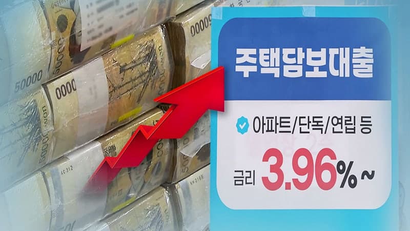중동발 금리 공습에 주담대 7% 돌파…영끌족 비명