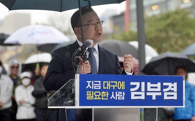 김부겸 등판, 보수텃밭 대구 출렁…"국민의힘 버려야 보수 산다"