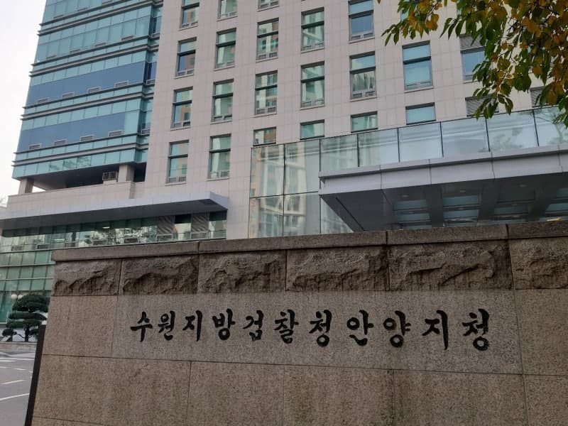 "사건 잘 처리해 줄게"…4천만원 챙긴 전직 경찰 고위 간부 구속기소