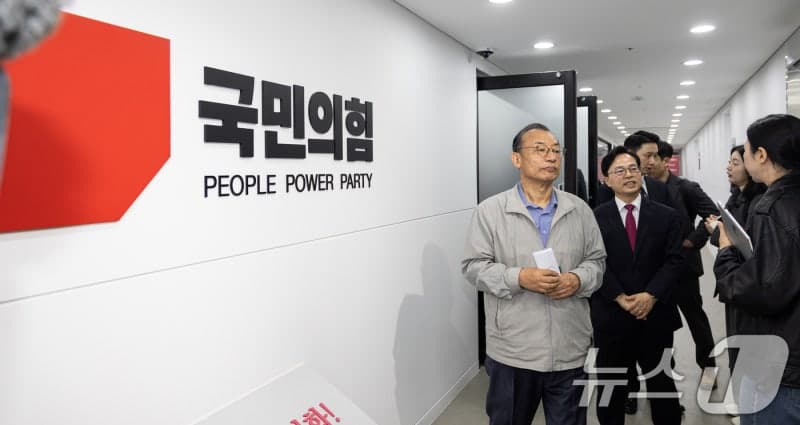 이정현 국민의힘 공천관리위원장 사의 표명