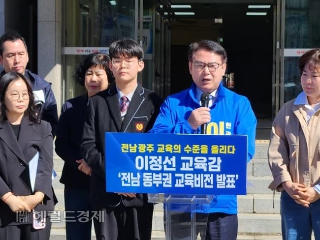이정선, "동부 스마트교육청 설립"…내 집 앞 '명문고' 10개 추진