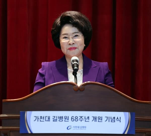 "94세 맞아?" 이길여 총장 근황에 "방부제 동안" 감탄 연발