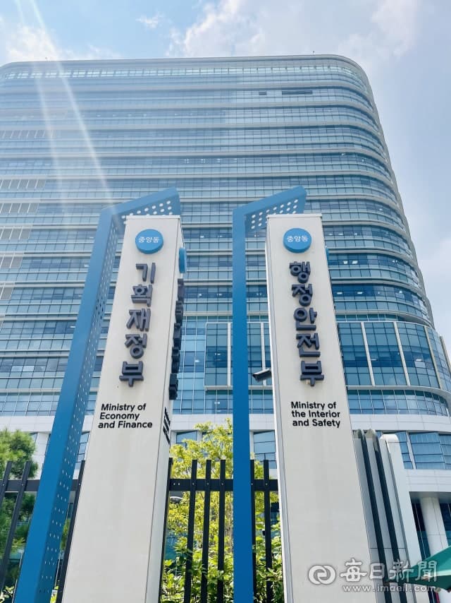 행안부, 지방공사 공공재개발 절차 간소화로 주택공급 최대 6개월 앞당긴다