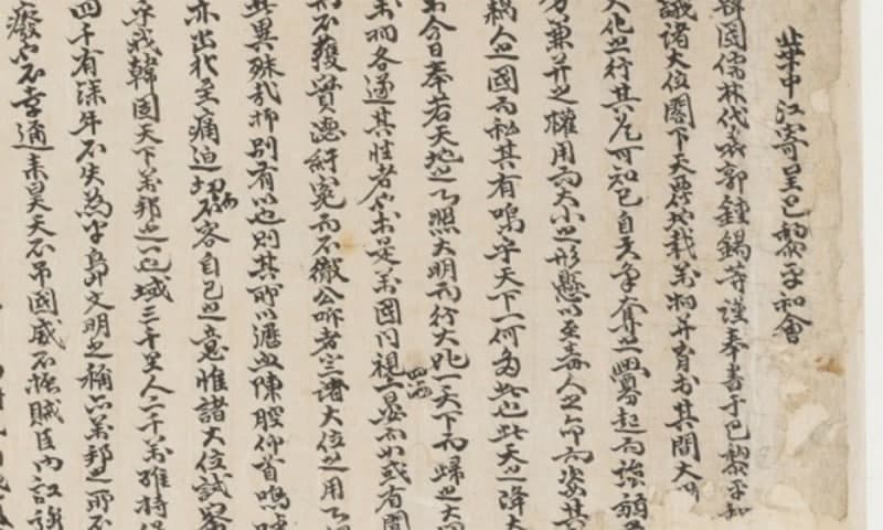 “국제사회에 독립청원” 파리장서운동 참여 이명균·장석영·유진태 선생, 4월의 독립운동가에