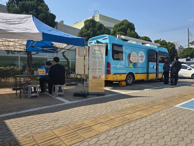 대전시, 대덕구 화재 간접 피해자 심리지원 '마음톡톡버스' 4월까지 확대 운영