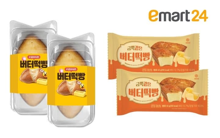 이마트24, '겉바속쫀' 버터떡 열풍 올라탄 신제품 2종 4월 출시