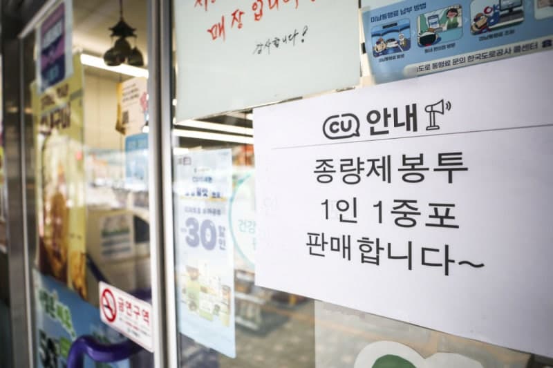 종량제 봉투 품귀? "재고 충분, 사재기 자제"…군산시 "일반봉투 한시 허용"