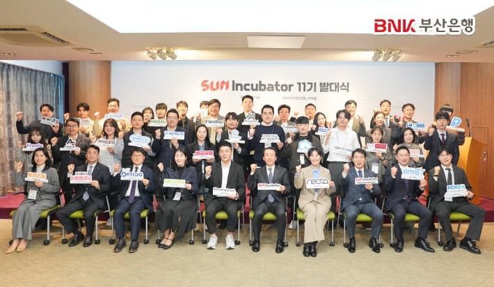 BNK부산은행, '썸 인큐베이터 11기' 발대…스타트업 33개사 육성 본격 가동