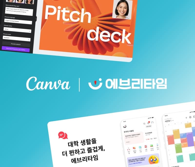 에브리타임-캔바, 전략적 파트너십…대학생 콘텐츠 제작 및 역량 강화 지원