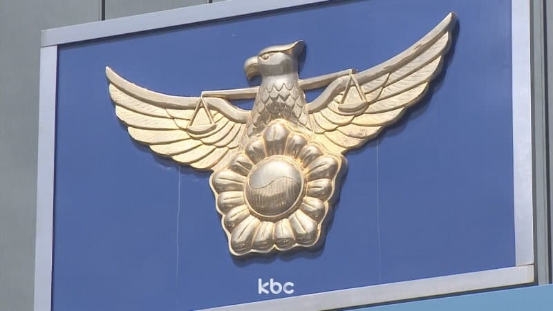 경찰, "여고 수업 중 교사가 성적 수치심 유발 발언" 혐의 광주 고교 교사 수사