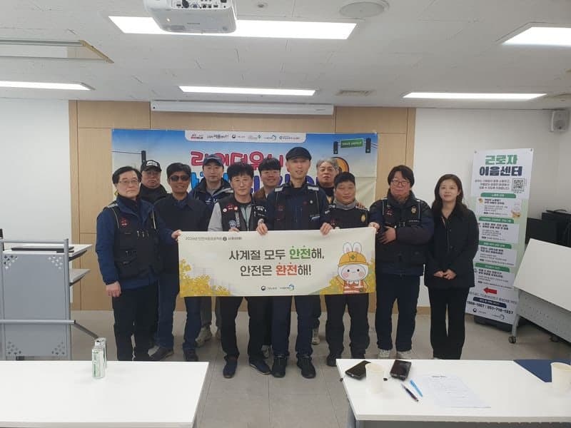 노사발전재단, 배달·택배기사 '사계절 안전' 책임진다…2026 안전이음 프로젝트 가동