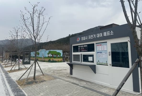 정읍시, 4월 1일부터 자전거대여소 직영 전환 "안전·편의 강화"