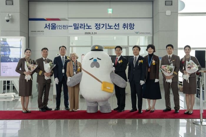 아시아나항공, 인천~밀라노 정기편 신규 취항…"유럽 노선 확대"