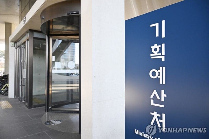 “국고보조금=눈 먼 돈 인식 깨야”…부정수급 신고센터 4월부터 운영