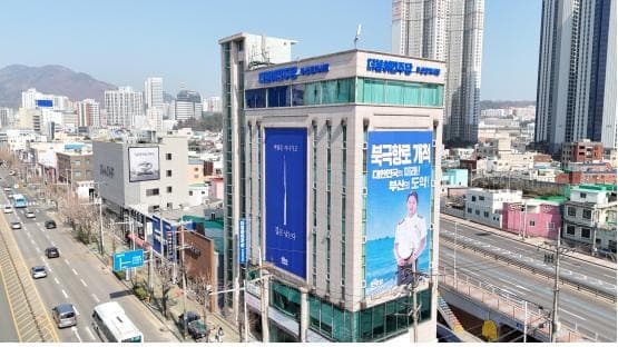 민주당 부산, 4개 구청장 경선 후보 토론회 31일부터 이틀간 개최