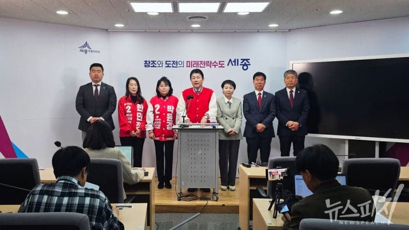 국민의힘 세종시당, 시의원 후보 1차 공천 발표…"시장은 수성, 의회는 탈환"
